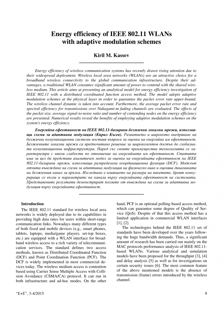 Energy efficiency of IEEE 802.11 WLANs with adaptive modulation schemes ...